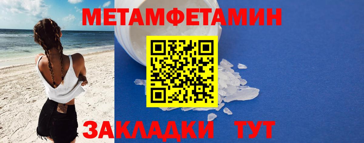 Чапаевск  Amphetamine Розовый  darknet клад  АМФ  Вход с VPN  Amphetamine 