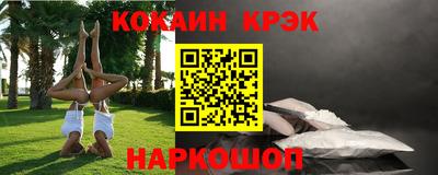 гидра Кингисепп