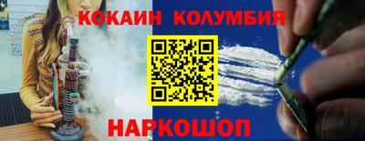 2c-b Кинель