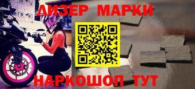гидра Кингисепп