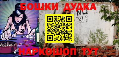 2c-b Кинель