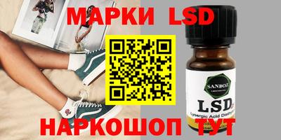 гидра Кингисепп