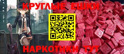 гидра Кингисепп