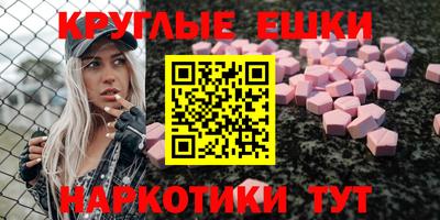 гидра Кингисепп