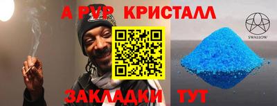 2c-b Кинель