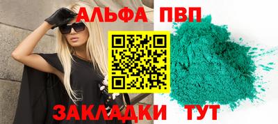 синтетический гашиш Кимры