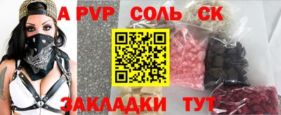 2c-b Кинель
