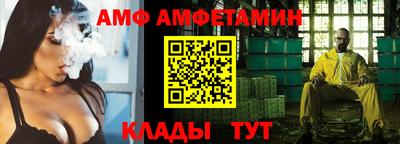 2c-b Кинель
