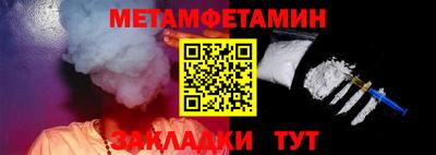 гидра Кингисепп