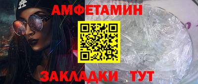гидра Кингисепп