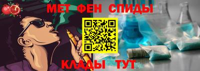 гидра Кингисепп