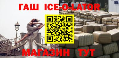 гидра Кингисепп