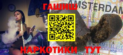 синтетический гашиш Кимры