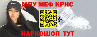 гидра Кингисепп