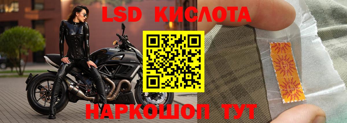 LSD-25 экстази ecstasy Чапаевск