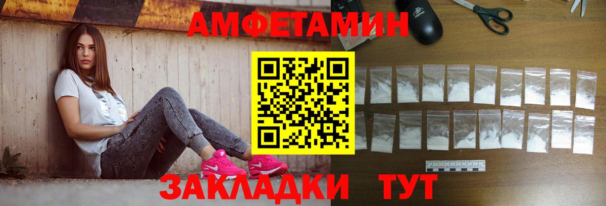 МЕТАМФЕТАМИН  Вход с VPN  Чапаевск  МЕТАМФЕТАМИН кристалл 