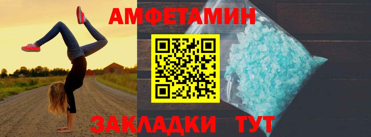 Метамфетамин Methamphetamine Чапаевск