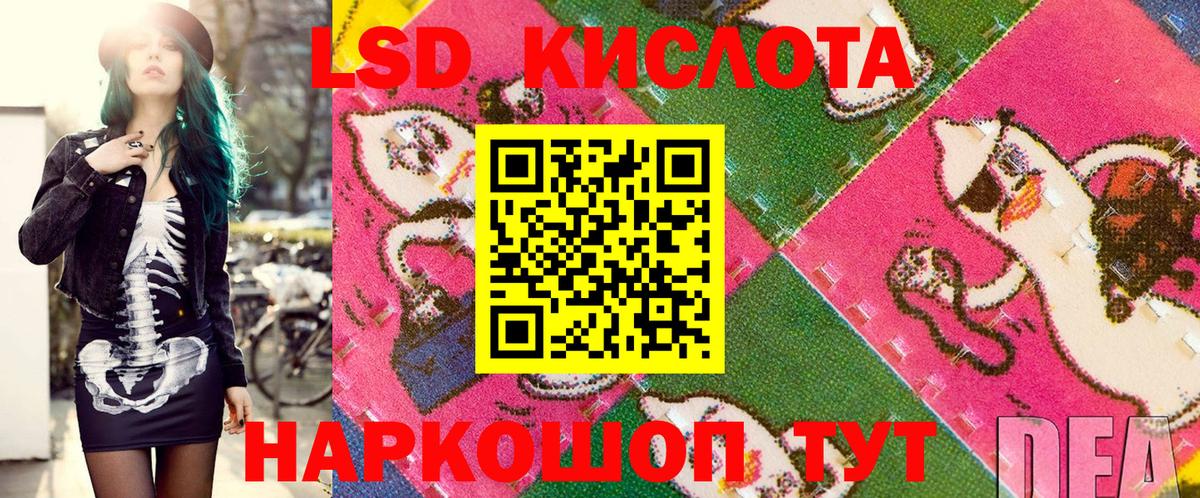 Марки 25I-NBOMe 1,5мг  Вход с VPN  Марки 25I-NBOMe  Чапаевск  Марки 25I-NBOMe 1,5мг 