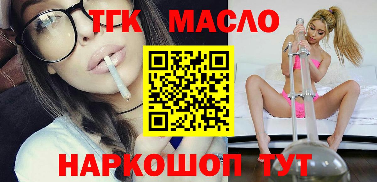 ТГК концентрат Чапаевск