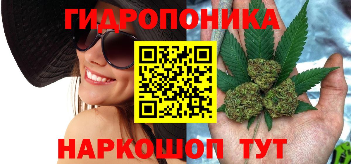 Чапаевск  Бошки Шишки планчик  МАРИХУАНА семена  Вход с VPN  МАРИХУАНА Bruce Banner 